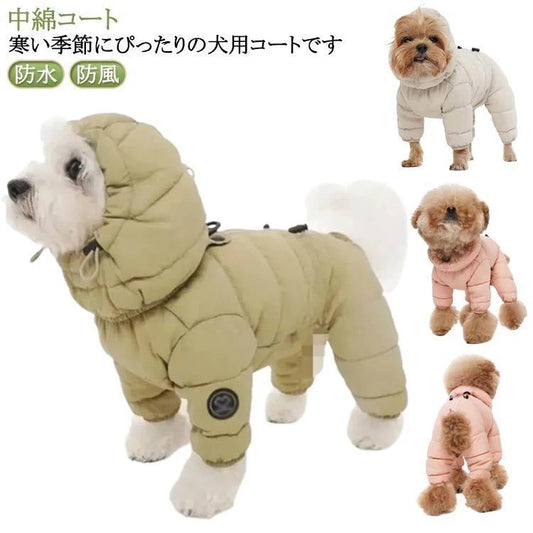 【即納】中綿 秋冬 暖かい ベスト 服 冬 あったか 防寒 犬 ドッグウェア コート 洋服 ダウンジャケット 可愛い おしゃれ 防寒 中綿コート ペットアウタ