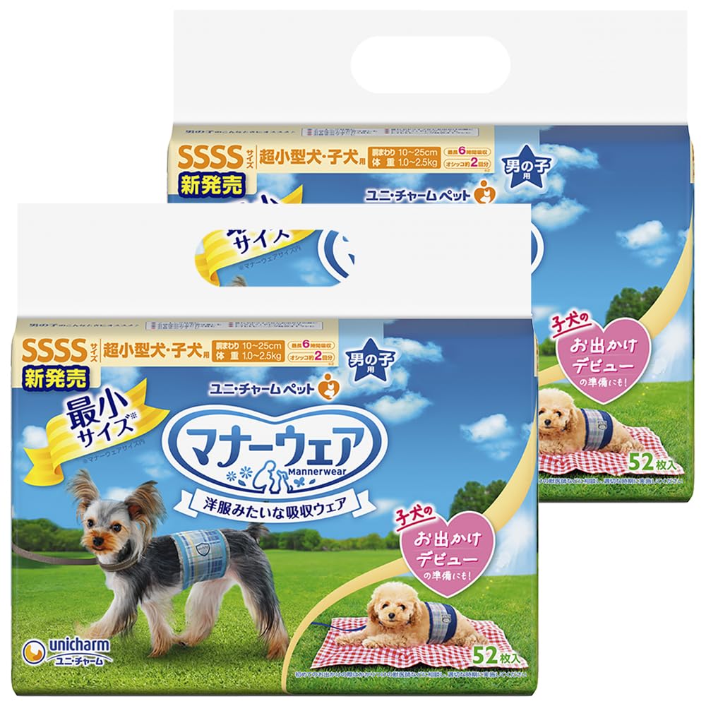 <a href="https://www.qoo10.jp/gmkt.inc/Search/brand.aspx?brandno=124379" target="_blank" class="title_brand" id="btn_brand" title="マナーウェア">マナーウェア</a>マナーウェア 男の子用 SSSSサイズ 青チェック・紺チェック 52枚入×2個セット 犬 SSSS