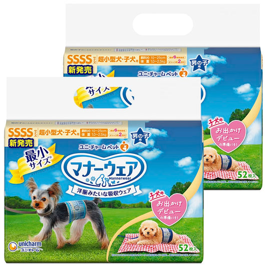 <a href="https://www.qoo10.jp/gmkt.inc/Search/brand.aspx?brandno=124379" target="_blank" class="title_brand" id="btn_brand" title="マナーウェア">マナーウェア</a>マナーウェア 男の子用 SSSSサイズ 青チェック・紺チェック 52枚入×2個セット 犬 SSSS