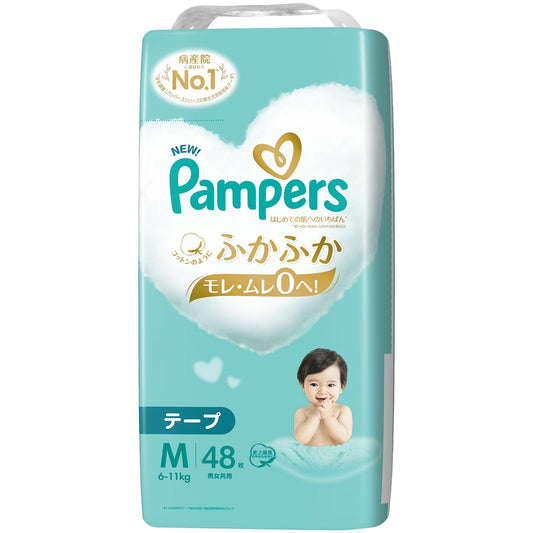 パンパース 【テープ Mサイズ】 オムツ はじめての肌へのいちばん (6~11kg) 48枚