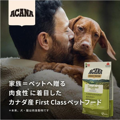 ACANA アカナ アダルトスモールブリード 340g ドッグフード 犬 餌 小型犬 小粒 無添加 肉食 カナダ産