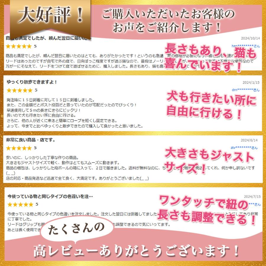 便利 ストラップ付 【新作】リード 光る首輪 犬用リード 犬 シリコン 片手 散歩 初心者 ペット 紐 伸びる ロープ 伸縮リード 5ｍ 巻き取り 伸縮 中型犬 小型犬