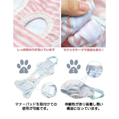 <a href="https://www.qoo10.jp/gmkt.inc/Search/brand.aspx?brandno=124379" target="_blank" class="title_brand" id="btn_brand" title="マナーウェア">マナーウェア</a>新商品プロモーション，数量限定 犬 マナーウェア マナーベルト 服 マナーバンド オムツカバー ドッグウェア 犬の服 しつけ マーキング防止 トイレ 介護犬 マナーウェア