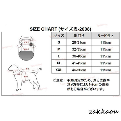 お出かけ リード付 散歩 犬用 ドッグ 恐竜 ハーネス 小型犬 犬 犬服 可愛い ハーネス 熊 ウサギ ハーネスとリード #2008 ペット