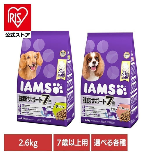 <a href="https://www.qoo10.jp/gmkt.inc/Search/brand.aspx?brandno=22351" target="_blank" class="title_brand" id="btn_brand" title="アイムス">アイムス</a>【人気商品】ドッグフード IAMS アイムス 7歳以上用 健康サポート 小粒 2.6kg ID231 マースジャパンリミテッド