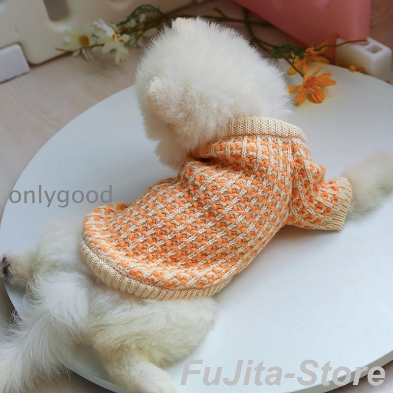 犬 服 犬の服 ニット 秋冬 ドッグウェア セーター 猫服 おしゃれ 防寒 暖か 保温 中型犬 小型犬対応 お散歩 可愛い クリスマス トイプードル