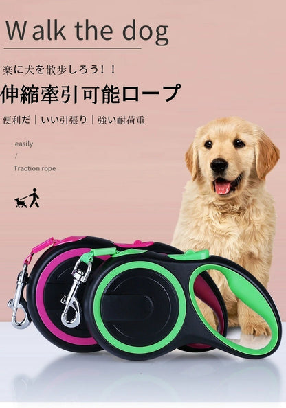 沸騰新柄追加 ペット用品 犬用品 巻き取りリード伸縮リード 補助リード フレキシ あったら 多用途 手離し予防リード ストラップ ひったくり防止にも 簡単取り付け 伸縮リード 犬用 ニューコンフォート