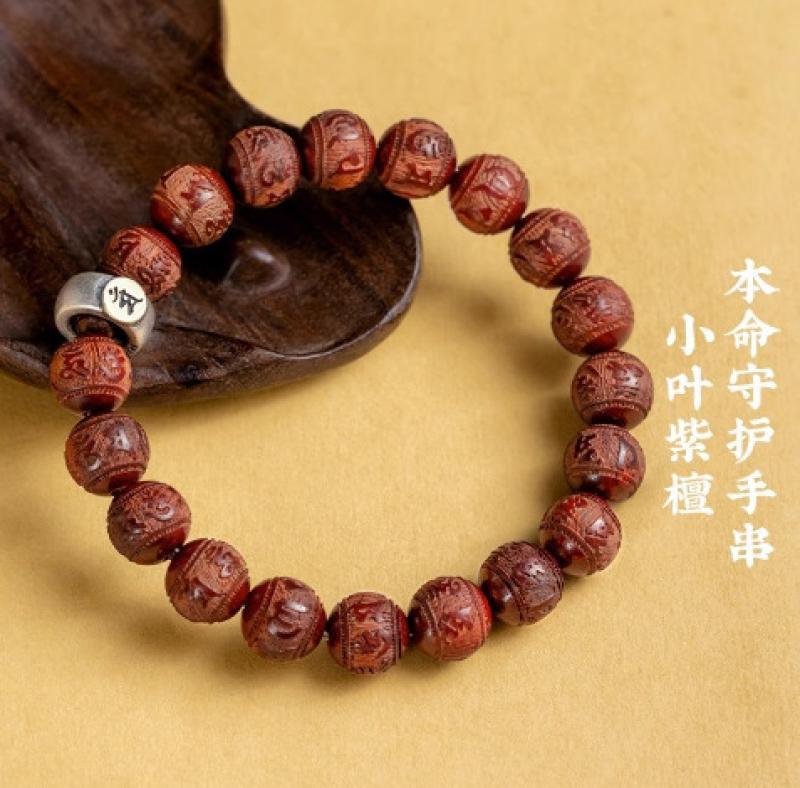 精品小叶紫檀文玩手串高密金星血檀108木质佛珠单圈工艺品批发