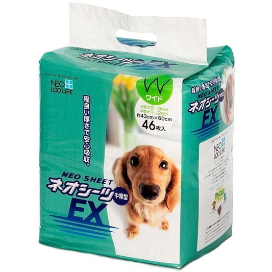 <a href="https://www.qoo10.jp/gmkt.inc/Search/brand.aspx?brandno=111073" target="_blank" class="title_brand" id="btn_brand" title="Kocho">Kocho</a>ネオシーツEX ワイド 46枚