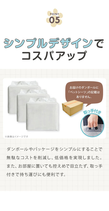 <a href="https://www.qoo10.jp/gmkt.inc/Search/brand.aspx?brandno=134820" target="_blank" class="title_brand" id="btn_brand" title="リコメン堂">リコメン堂</a>ペットシーツ 薄型 レギュラー 800枚 ワイド 400枚 スーパーワイド 200枚 ウルトラワイド 100枚 ホワイト 白 大容量 超吸収 抗菌 消臭 トイレシート トイレシーツ ペットシート