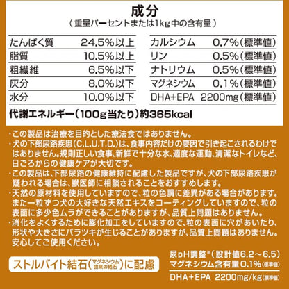 メディコート アドバンス 尿石ケア pHサポート 11歳から【国産/アルミ小分け】 6kg(500g×12)