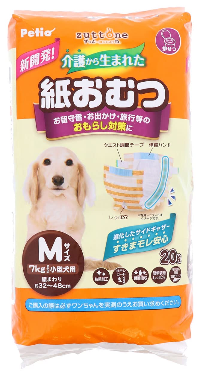 ペティオ (Petio) 犬用オムツ zuttone 介護から生まれた紙おむつ M 20枚×12個 ケース販売