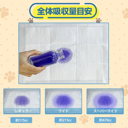 <a href="https://www.qoo10.jp/gmkt.inc/Search/brand.aspx?brandno=122762" target="_blank" class="title_brand" id="btn_brand" title="HAMI PET">HAMI PET</a>ペットシーツ業務用 レギュラー800枚 薄型