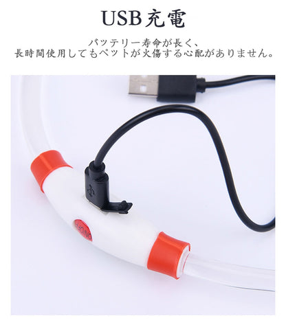 LEDペット発光首輪 ペットサークル USB充電コイル 夜間の犬の散歩専用 全身犬の首輪 犬の帯 ペット用品