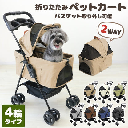<a href="https://www.qoo10.jp/gmkt.inc/Search/brand.aspx?brandno=114450" target="_blank" class="title_brand" id="btn_brand" title="WEIMALL">WEIMALL</a>ペットシーツ 厚型 ワイド レギュラー 大容量 1200枚 800枚 600枚 200枚 まとめ買い 使い捨てペットシート 多頭飼い 犬 猫 業務用 ペット用品