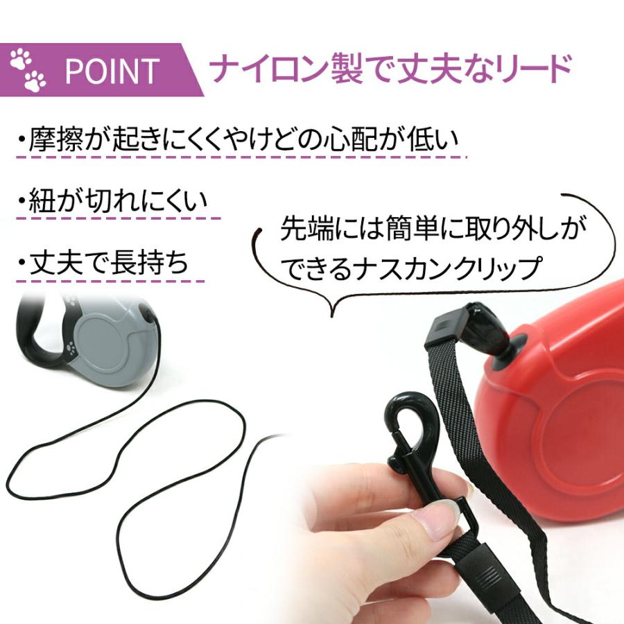 犬 フレキシブルリード お散歩リード 散歩 5.0m ハンディ リール ペット 犬用 ペット用品 ドッグ 伸縮式 リールリード ハンディリード ペットリード