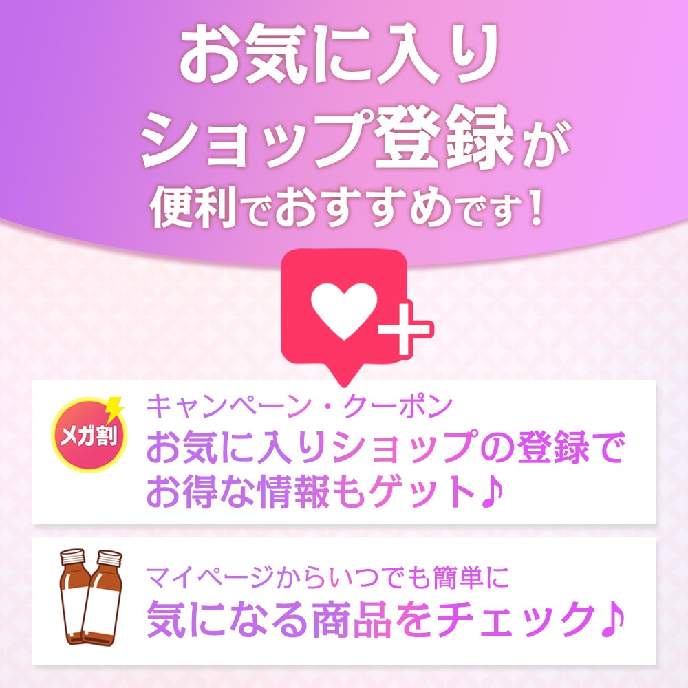 <a href="https://www.qoo10.jp/gmkt.inc/Search/brand.aspx?brandno=62316" target="_blank" class="title_brand" id="btn_brand" title="大正製薬">大正製薬</a>【公式】大正製薬 わんビオフェルミンS 40g 犬 サプリ サプリメント 腸活 免疫力 健康維持 ビフィズス菌 乳酸菌 犬サプリ イヌ 犬用 ペット 腸活サプリ 無添加 ふりかけ 粉 腸内環境
