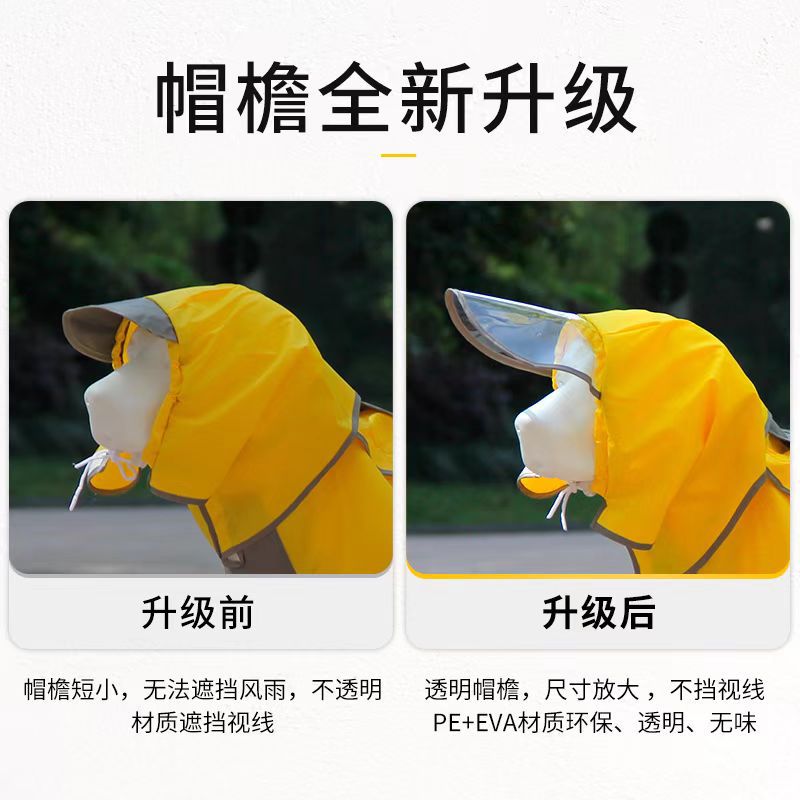 人気ペット マッキントッシュ 中型犬 大型犬 防水 4本足 マッキントッシュ 犬 フード付き マッキントッシュ