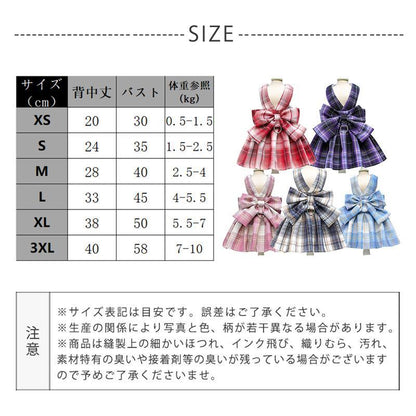 新商品プロモーション，数量限定 犬 ハーネス 安全帯 リード付き 胴輪 抜けない ドッグ 猫 小型犬 中型犬 蝶柄 ワンピース 可愛い 簡単着脱 調節可能 牽引ロープ 散歩 正月犬 ハーネス