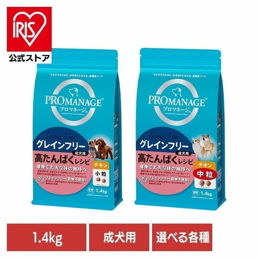<a href="https://www.qoo10.jp/gmkt.inc/Search/brand.aspx?brandno=77785" target="_blank" class="title_brand" id="btn_brand" title="プロマネージ">プロマネージ</a>ドッグフード PROMANAGE プロマネージ グレインフリー 成犬用 高たんぱくレシピ チキン 1.4kg PGF40 マースジャパンリミテッド