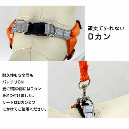 新商品プロモーション，数量限定 ソフトハーネス 犬用ハーネス リード セット 犬 ハーネス リード付き ペット用 胴輪 小型犬 中型犬 大型犬 反射 迷子防止 脱走防止 簡単装着 メッシュ 通気性ソ