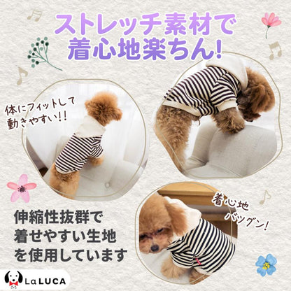 犬 服 綿 ドッグウェア ボーダー パーカー 春服 お揃い ペアルック ペット服 ドッグウェア あったか ワンちゃん用 おしゃれ