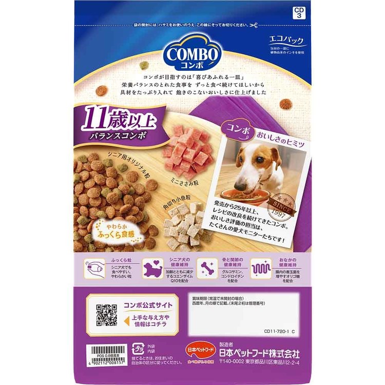 コンボドッグ11歳以上720g 1011287 日本ペットフード株式会社