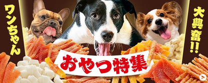 沸騰新柄追加 用おむつ ペット用オムツ ペット おむつ オムツ 紙オムツ犬 猫 犬用オムツ 犬用おむつ パンツ サニタリー ペット オス メス トイレ 脱げにくい 全4サイズquma