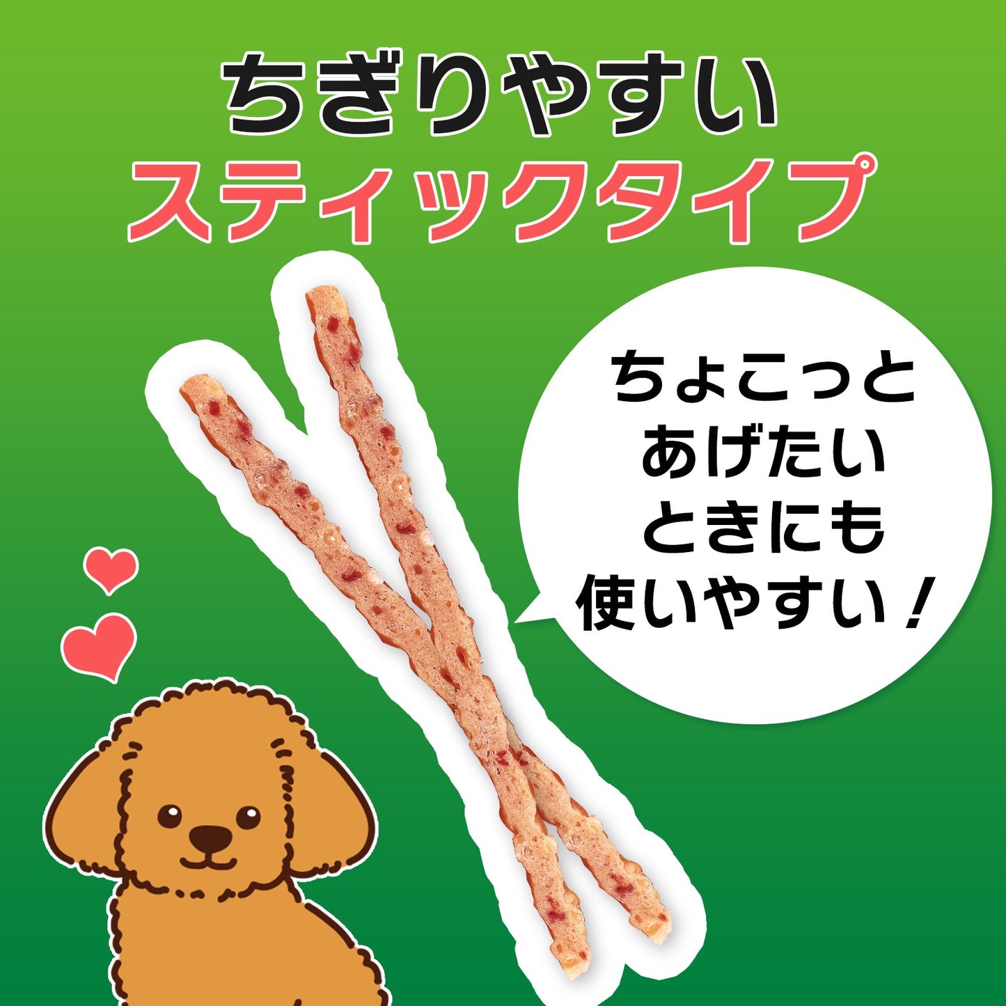 <a href="https://www.qoo10.jp/gmkt.inc/Search/brand.aspx?brandno=14433" target="_blank" class="title_brand" id="btn_brand" title="ライオン">ライオン</a>ペットキッス　ＰＥＴＫＩＳＳ　ワンちゃんの歯みがきおやつ　低脂肪ササミスティック　プレーン　６０ｇ　犬　歯磨き　おやつ　ＣＲＣ45―14―03―06―01