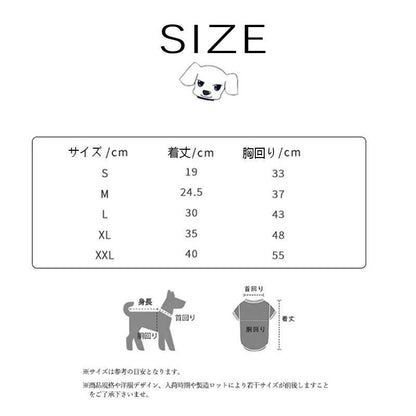 2025年最新設計犬服 犬 ドッグウェア ロンパース 犬の服 ワンちゃん 犬 小型犬用 ペット用 犬 服 ワンチャン服 春夏服 ペット服 ペット服 洋服 老犬 子犬 散歩 お出かけ