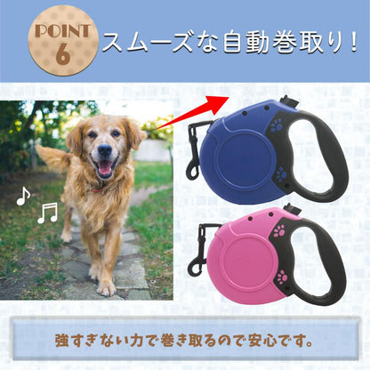 伸縮 8m ワンタッチ 犬用品 リード 犬 伸びる おしゃれ 5m 紐 自動巻き取り 散歩 ロング 犬用