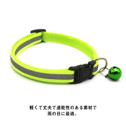 犬 大型犬 速乾 光る 中型犬 小型犬 おしゃれ 首輪 ドッグ用品 鈴付き かわいい 猫 丈夫 反射 調節可能 雨の日用にも 簡単装着 カラフル 反射テープ付き 軽量 事故防止　夜道 安全 ペットグッ