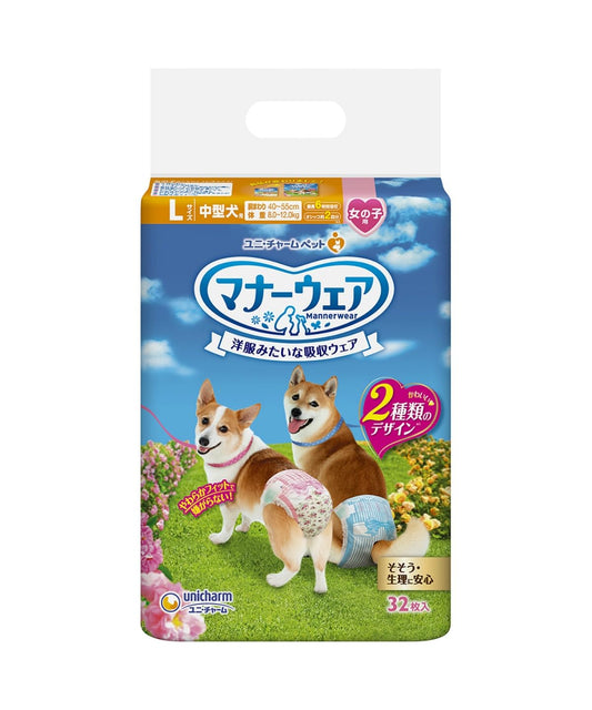<a href="https://www.qoo10.jp/gmkt.inc/Search/brand.aspx?brandno=124379" target="_blank" class="title_brand" id="btn_brand" title="マナーウェア">マナーウェア</a>マナーウェア 女の子用 Lサイズ 中型犬用 32枚