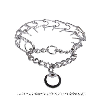 引っ張り防止のしつけに 犬 引っ張り防止 首輪 しつけ 訓練 トレーニング 首輪 イヌ いぬ しつけ用カラー チェーンカラー トレーニング首輪ひっぱり防止首輪 スパイクチェーン 強い引っ張り ドッグカ