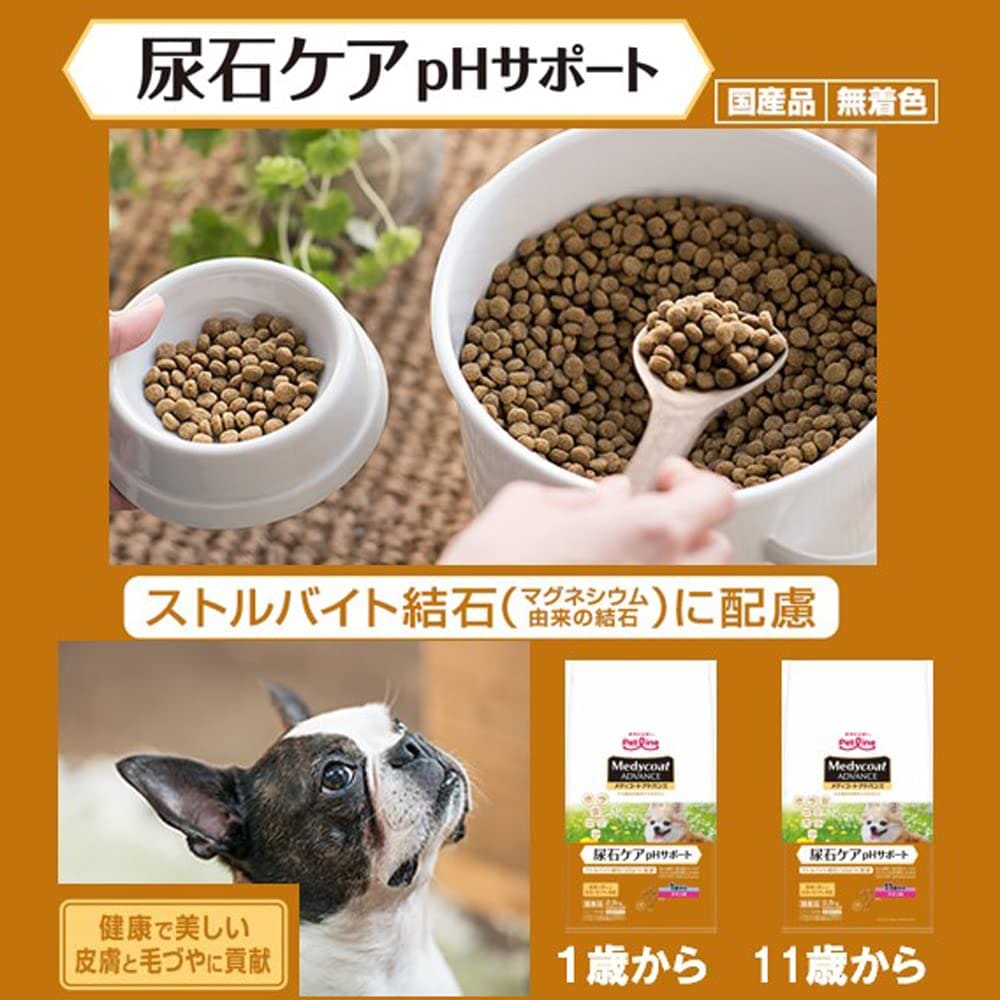メディコート アドバンス 尿石ケア pHサポート 11歳から【国産/アルミ小分け】 6kg(500g×12)