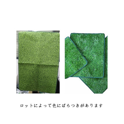 ペット用 人工芝 犬 ペットシート ペット用トイレ おしっこマット ペットトイレシート しつけ 子犬 洗える 室内