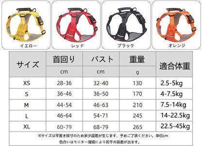 犬ハーネス 犬用 5.0ｍ伸縮紐 犬用胴輪 反射材料付き 装着簡単 喉にやさしい 小型犬　大型犬 散歩/訓練/お出掛 ペット はーねす 安全 抜けない 軽量 調節可能