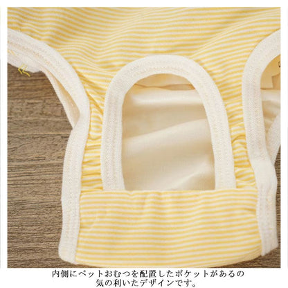 <a href="https://www.qoo10.jp/gmkt.inc/Search/brand.aspx?brandno=124379" target="_blank" class="title_brand" id="btn_brand" title="マナーウェア">マナーウェア</a>犬 おむつカバー 犬用マナーパンツ 小型犬 中型犬用 女の子 ドッグウェア サニタリーパンツ マナーウェア ペット用生理パンツ オムツカバー トイレ用品 マナーベルト マーキング防止 介護用品 送料無