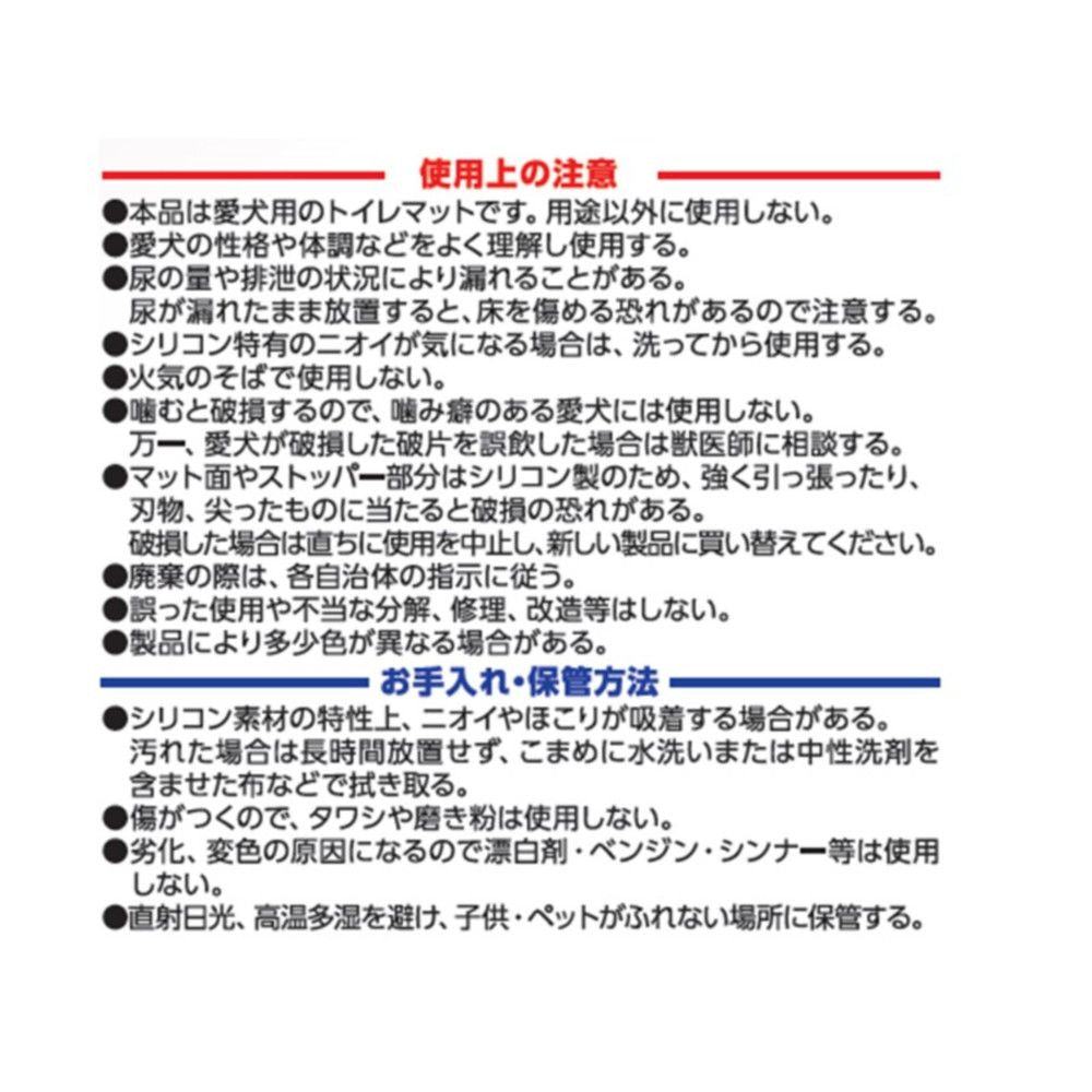 <a href="https://www.qoo10.jp/gmkt.inc/Search/brand.aspx?brandno=105700" target="_blank" class="title_brand" id="btn_brand" title="アース・ペット">アース・ペット</a>トイレマット モレないガード ワイド グレー 犬用 ペット用品