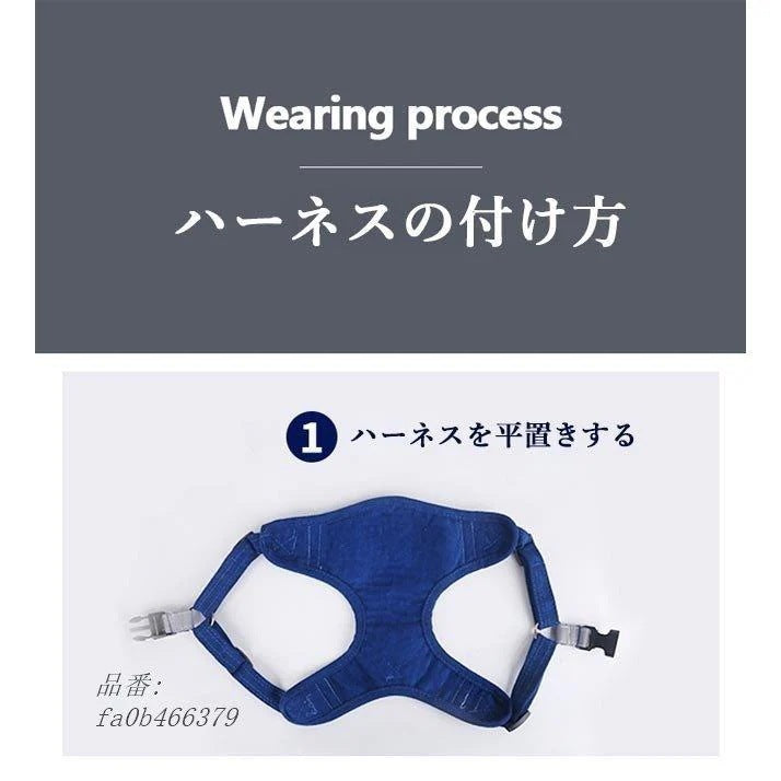 ハーネスリードリードハーネス２点セット反射胴輪ベストセットアップキャットウェアドッグウェア犬服シンプル小型犬猫服ペット服
