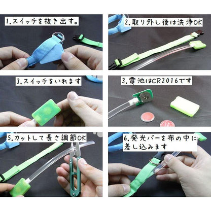 首輪 犬用 単品 LEDライト 光る ドッグ イヌ わんこ ペット用品 ペット用首輪 電池式 お散歩 夜間 早朝 夕方 アウトドア 小型犬 中型犬 ネ