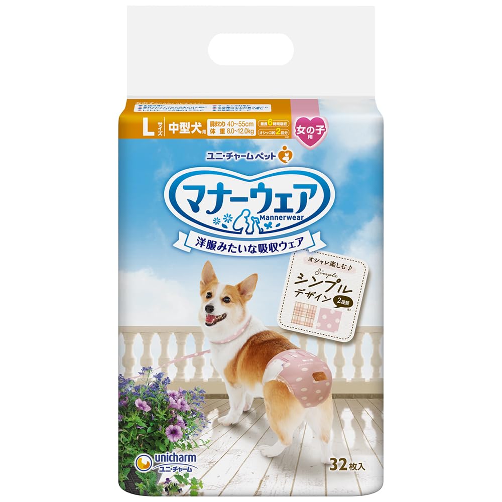 <a href="https://www.qoo10.jp/gmkt.inc/Search/brand.aspx?brandno=124379" target="_blank" class="title_brand" id="btn_brand" title="マナーウェア">マナーウェア</a>マナーウェア 女の子用 Lサイズ モーヴピンクドット・チェック 32枚