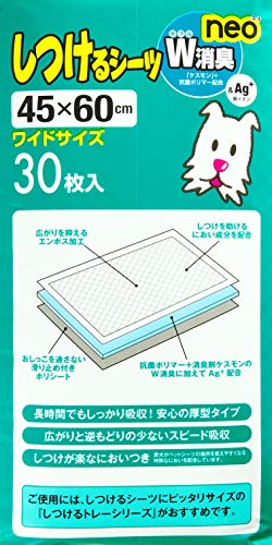 ボンビアルコン (Bonbi) しつけるシーツW消臭neo ワイド 30枚