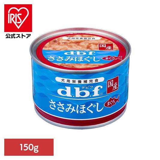 ささみほぐし まぐろ 150g 1534 デビフペット