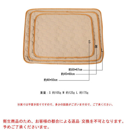 利用可能なポイント ペットマット ペットおしっこマット 小型犬用ドライブシート ドラ ペットベッド 小型犬や猫用マット 吸水性ばつぐん 薄型クッション 洗える お手入れ簡単 ペットおしっこ対策 ペット