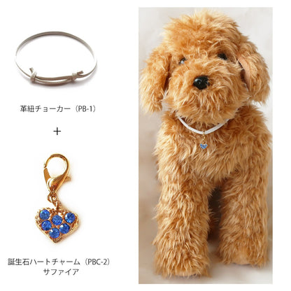 <a href="https://www.qoo10.jp/gmkt.inc/Search/brand.aspx?brandno=121124" target="_blank" class="title_brand" id="btn_brand" title="MELODY ACCESSORY">MELODY ACCESSORY</a>K18GP ペット ハート 犬用 ネックレス 首輪 チョーカー 犬 いぬ DOG ねこ 猫 ペット 小型犬 中型犬 かわいい トイプードル チワワ ポメラニアン ヨークシャ