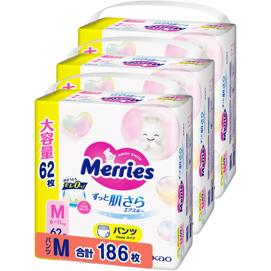 【Amazon.co.jp限定】【パンツ Mサイズ】 メリーズずっと肌さらエアスルー (6~11kg)186枚 (62枚×3) [ケース品]