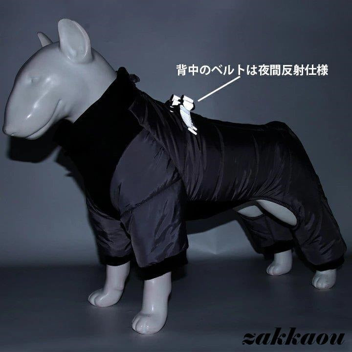 犬服 ハーネス 冬 ハーネス一体型 ダウン風ジャケット 洋服 保温 中綿ブルゾン ジャンパー カバーオール 小型犬 中型犬 犬の服 ジャケット 撥水 オシャレ 暖かい