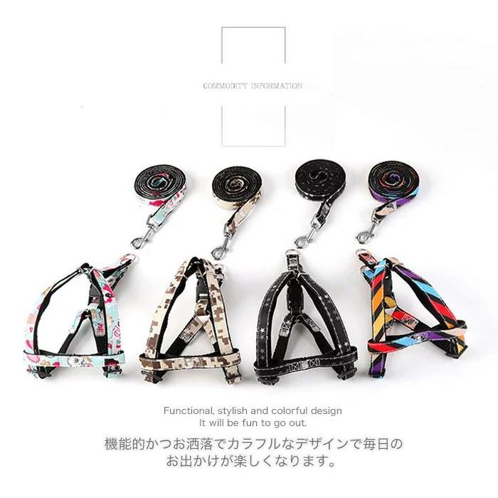 新商品プロモーション，数量限定 犬 猫 ハーネス リード ペット 胸あて カラフル 胴輪 キャット ドッグ犬 猫