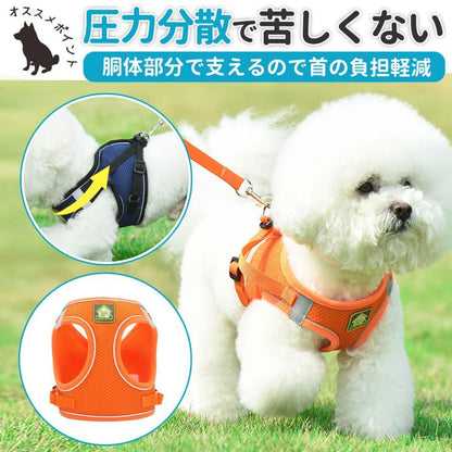 胴輪 中型犬 ハーネス おしゃれ リード付き 脱げない 大型犬 犬 簡単装着 小型犬 光る 首輪